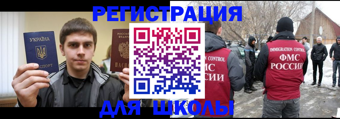 где прописаться в Котово