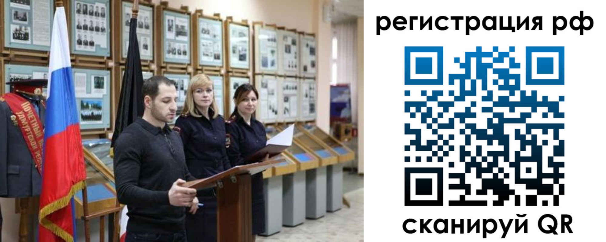 временная регистрация адрес в Котово