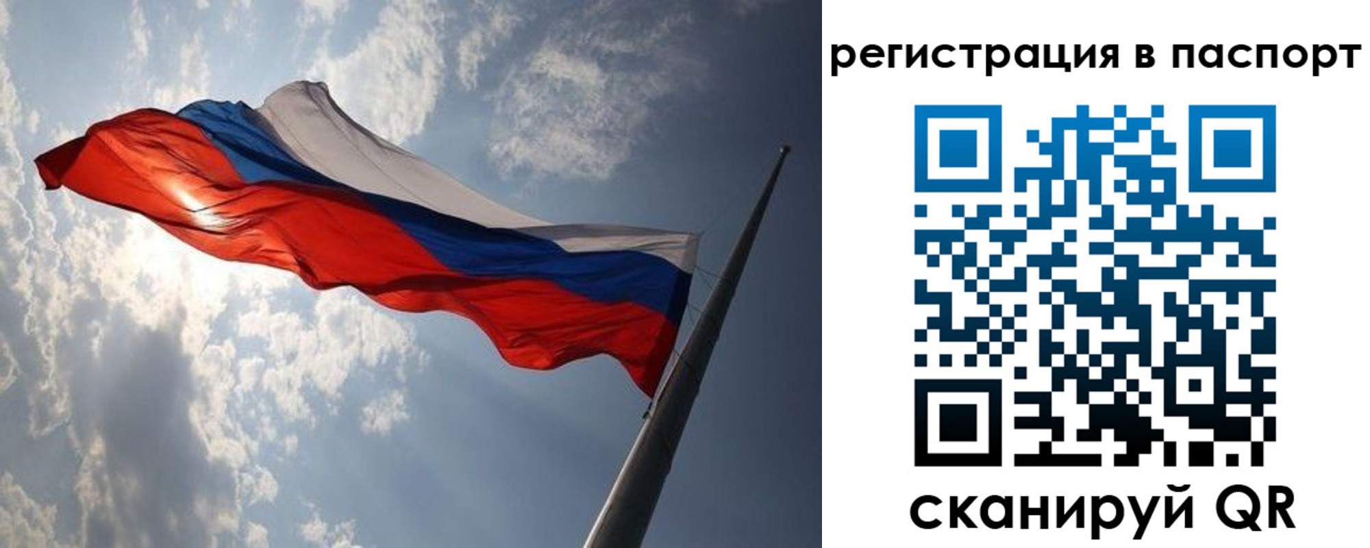 временная регистрация законно в Котово